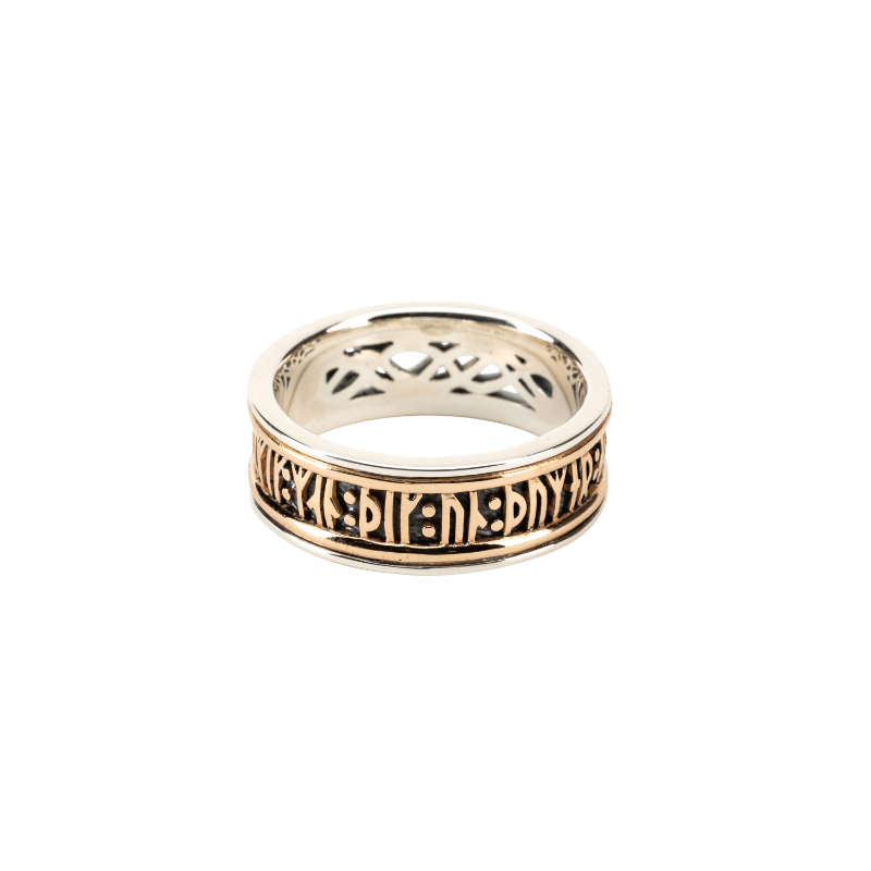 Sterling Silver Oxidized Bronze Viking Rune Ring